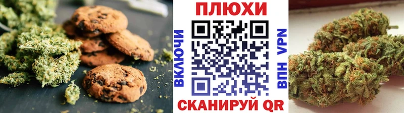 где продают   mega tor  Печенье с ТГК конопля  Выкса 