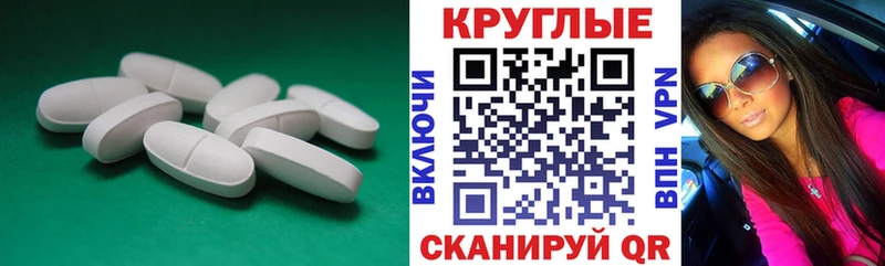 ссылка на мегу   Выкса  Экстази круглые 