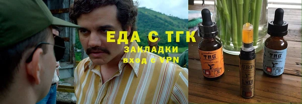 соль курить ск Алексин