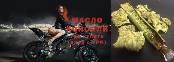гашишное масло Алексеевка