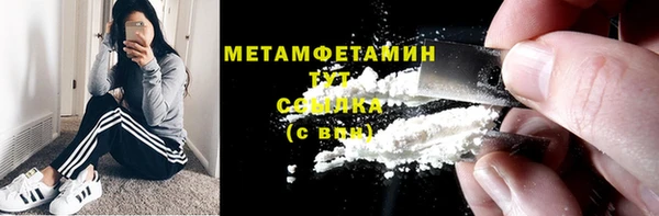 марки nbome Нязепетровск