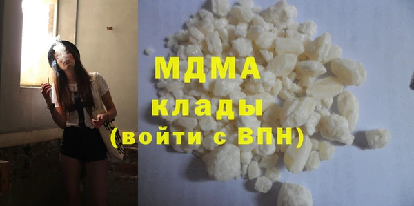 гашишное масло Алексеевка