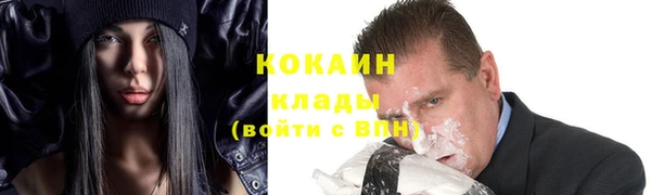 стафф Нягань