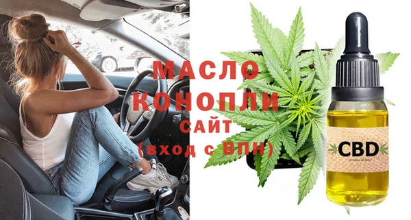 гашишное масло Алексеевка