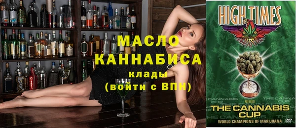 соль курить ск Алексин