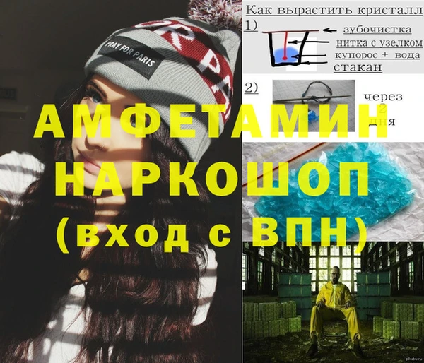 меф Алзамай
