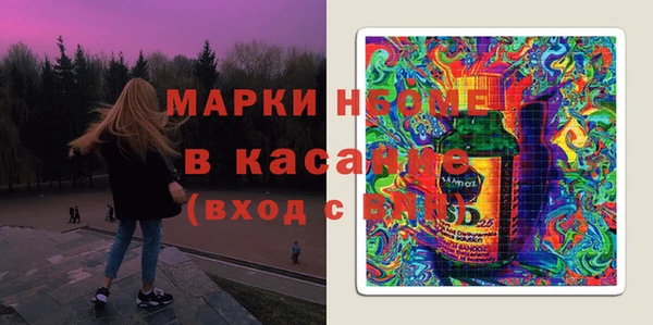 гашишное масло Алексеевка