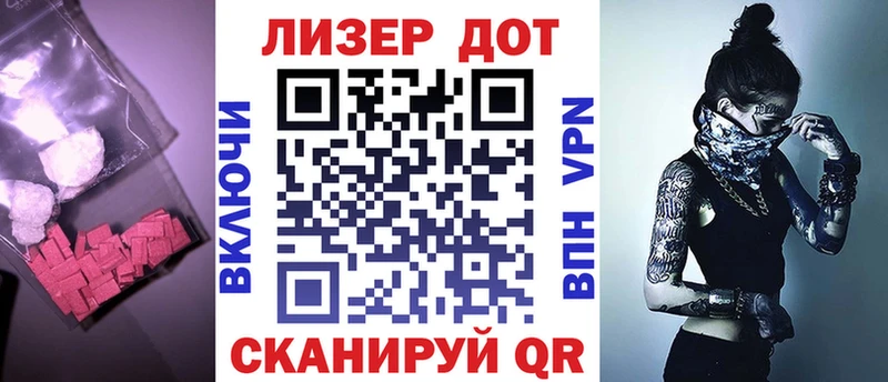 LSD-25 экстази ecstasy  Выкса 