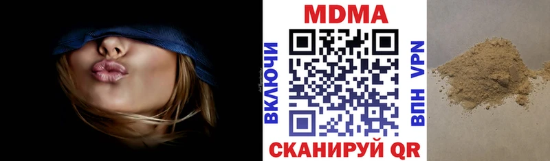 закладки  мориарти телеграм  MDMA Molly  Выкса 