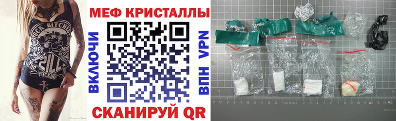 МЯУ-МЯУ мука ОМГ ОМГ рабочий сайт Выкса