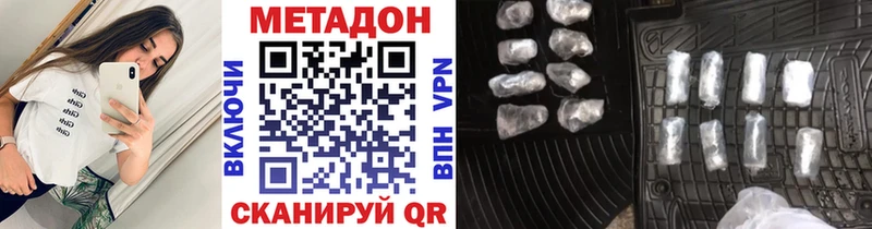 цены   Выкса  Метадон methadone 