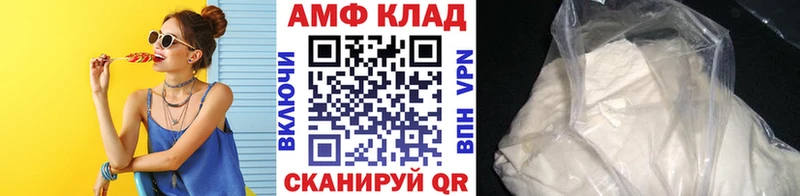 Метамфетамин Декстрометамфетамин 99.9% Выкса