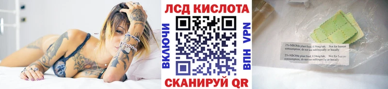 купить наркоту  ссылка на мегу сайт  Наркотические марки 1500мкг  Выкса 