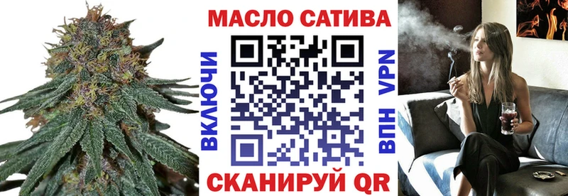 ТГК THC oil  kraken рабочий сайт  Выкса 