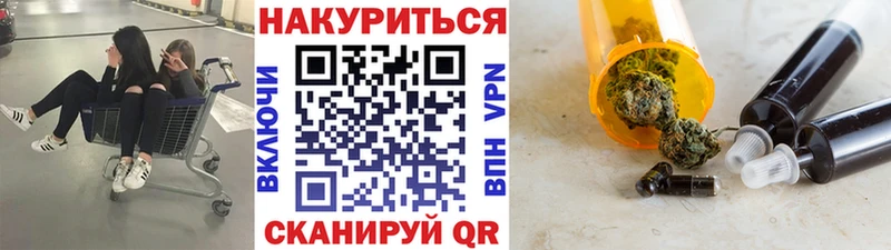 МАРИХУАНА VHQ  ОМГ ОМГ зеркало  Выкса 